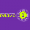 Радио 1 Первое Подмосковное